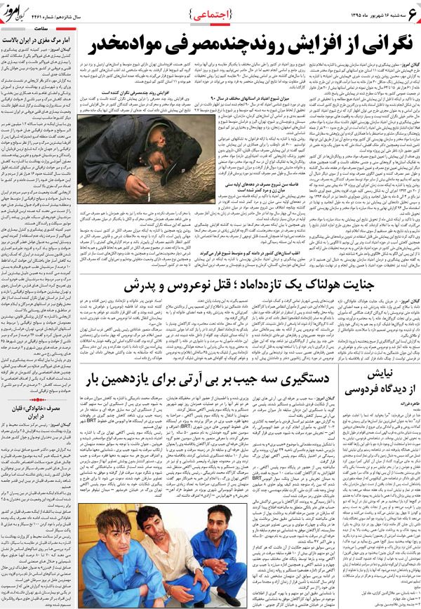 page_6