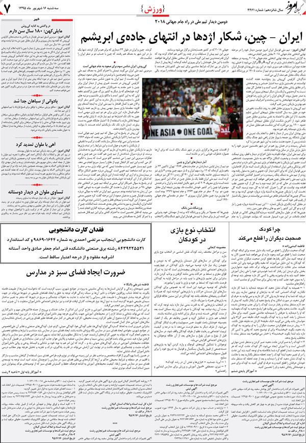 page_7