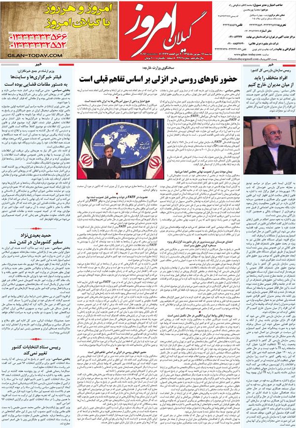 page_8