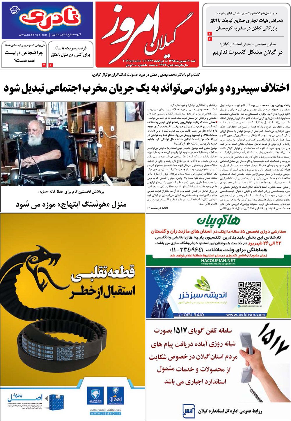 page_1
