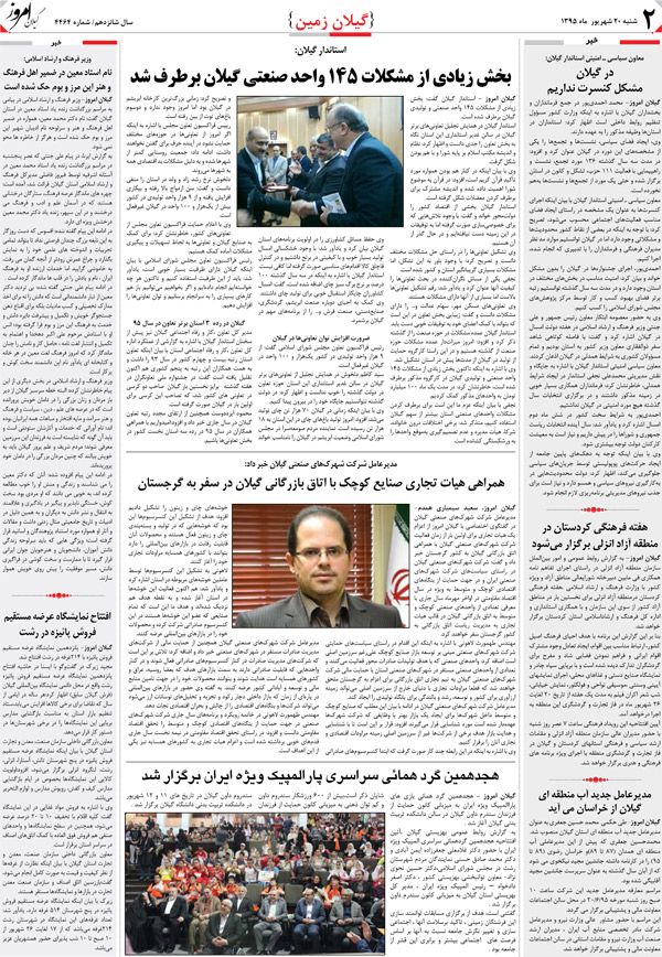 page_2