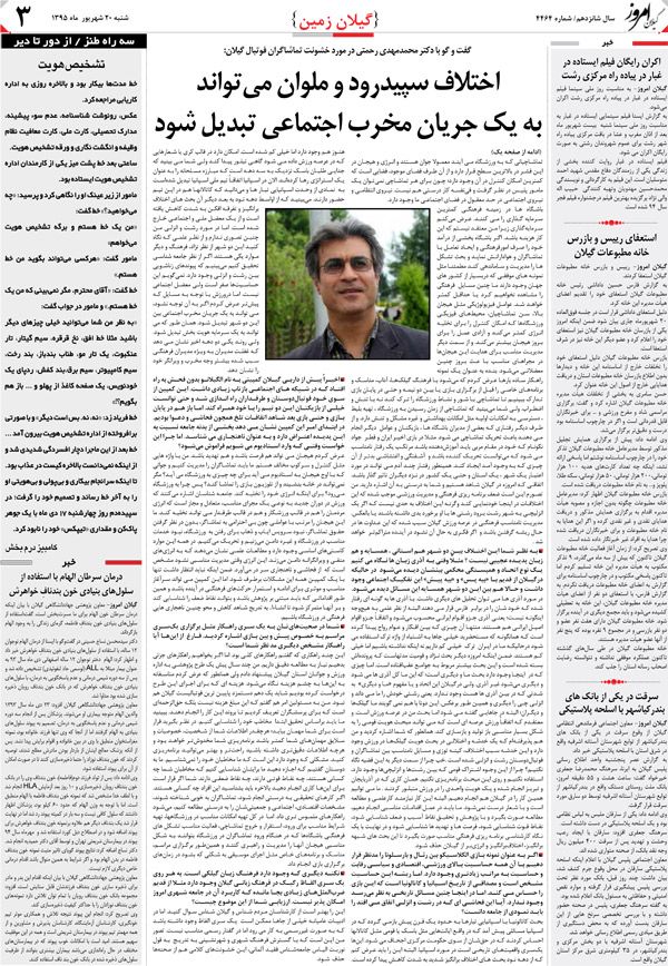 page_3