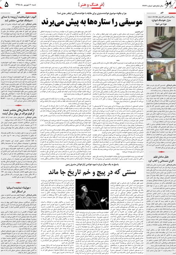 page_5