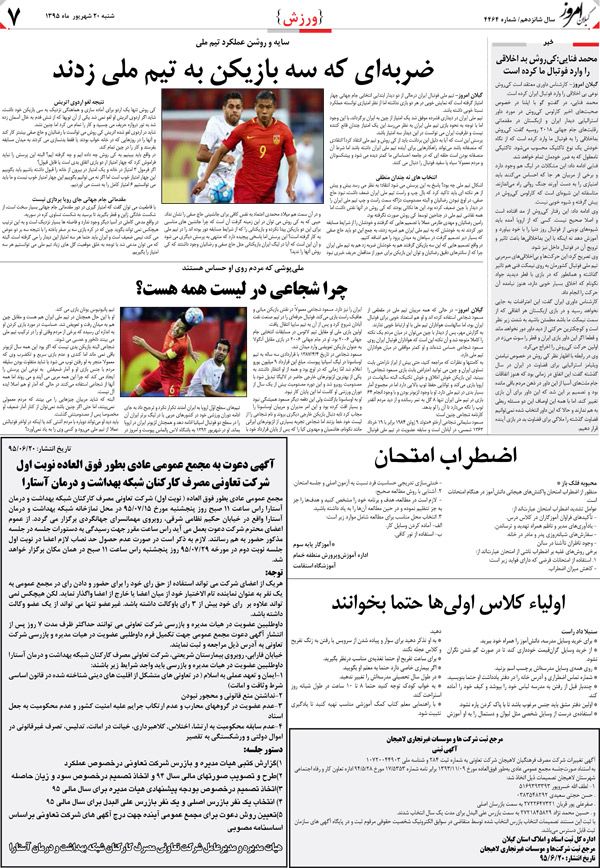 page_7