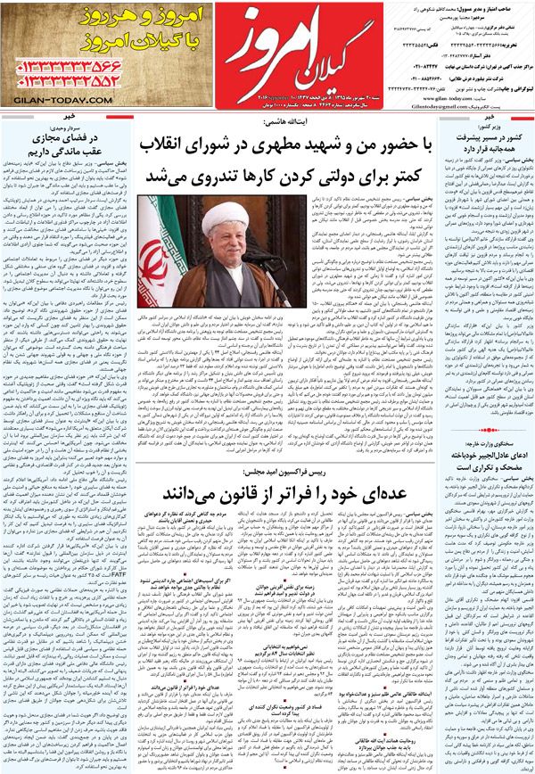 page_8