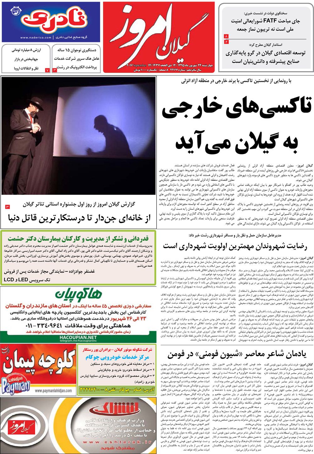 page_1