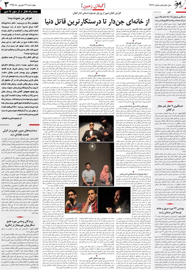 page_3