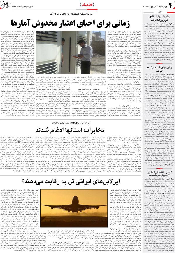 page_4
