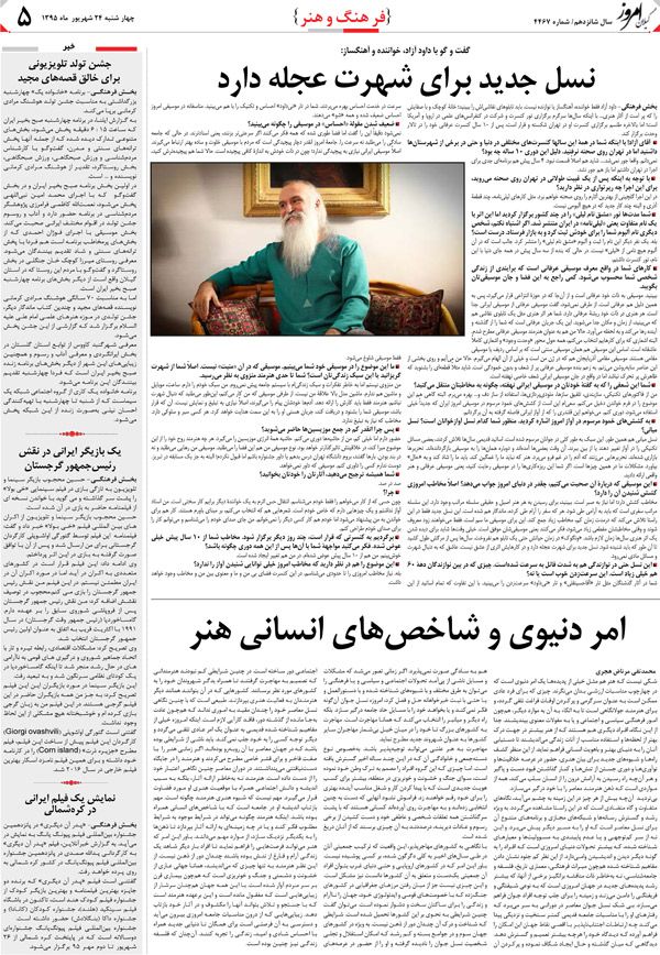 page_5