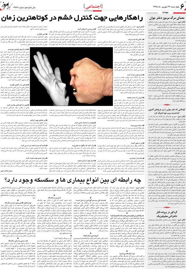 page_6