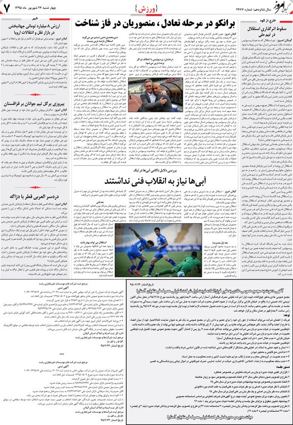 page_7