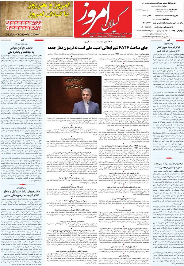 page_8
