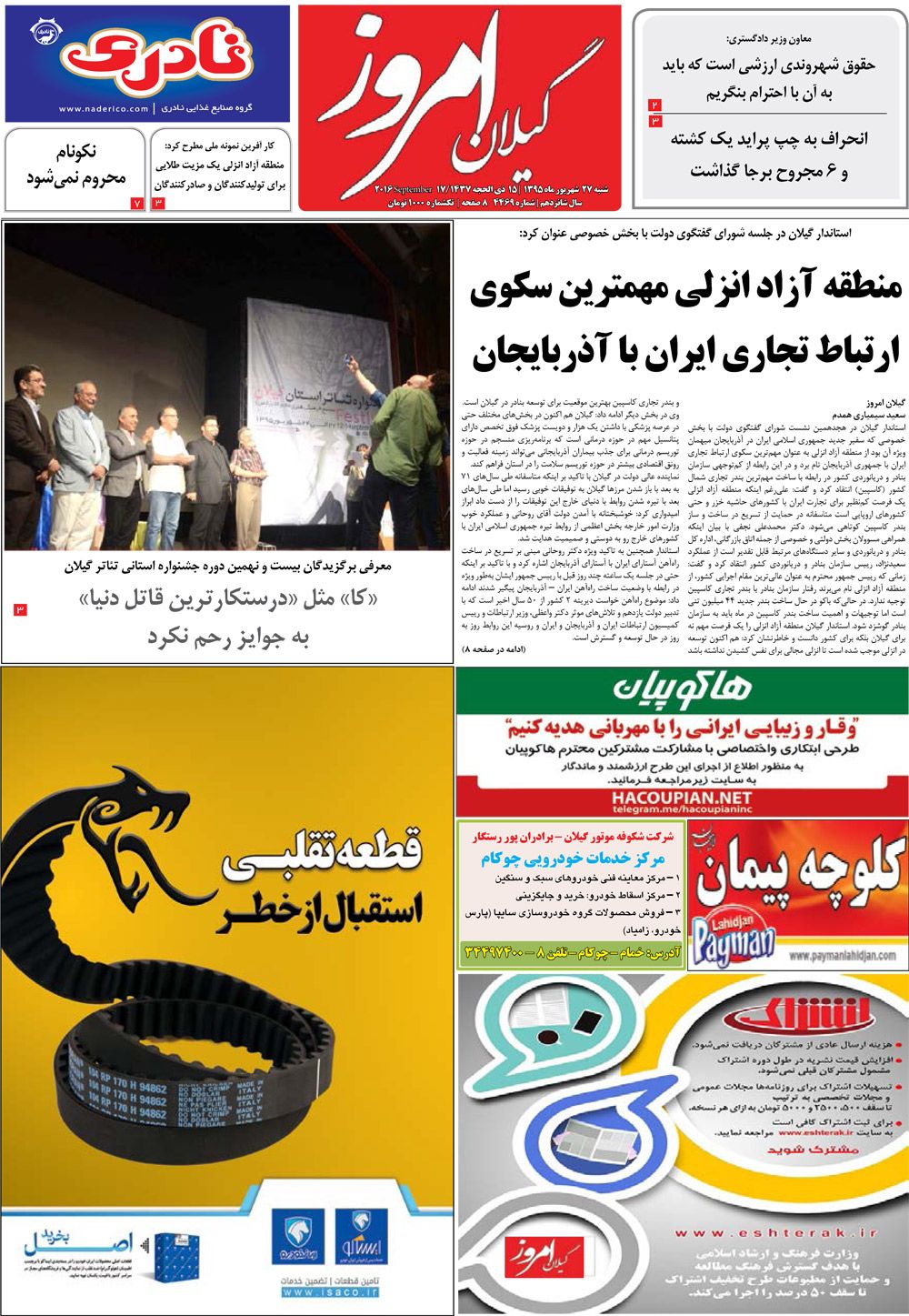 page_1