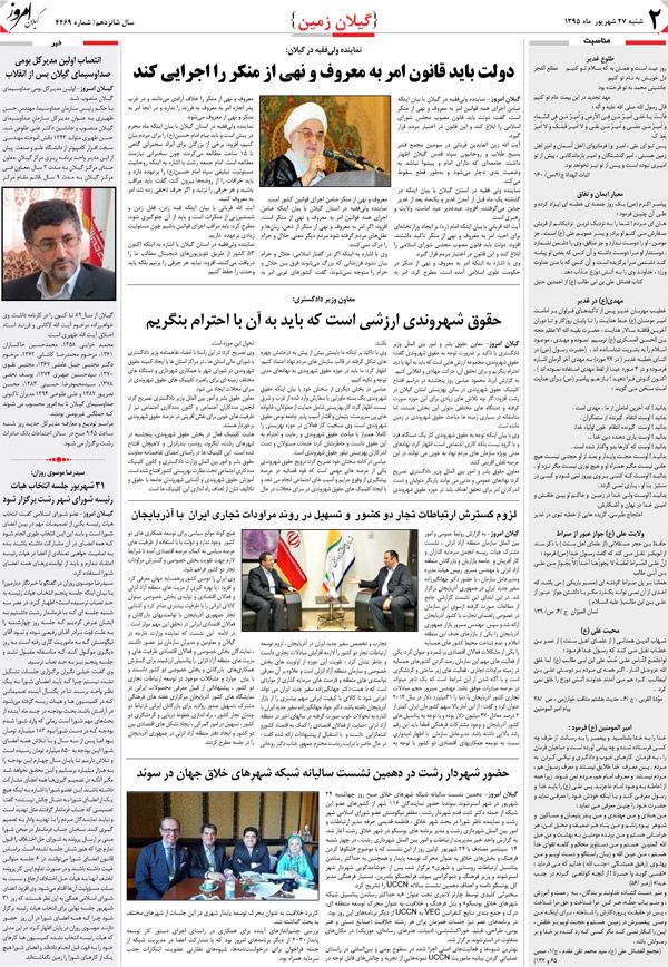 page_2