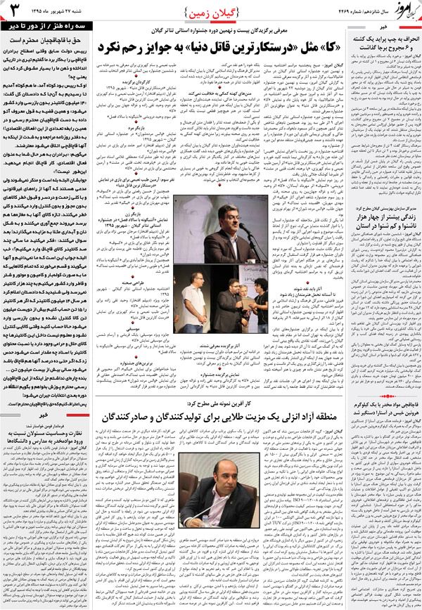 page_3