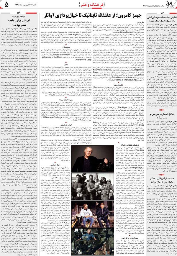 page_5