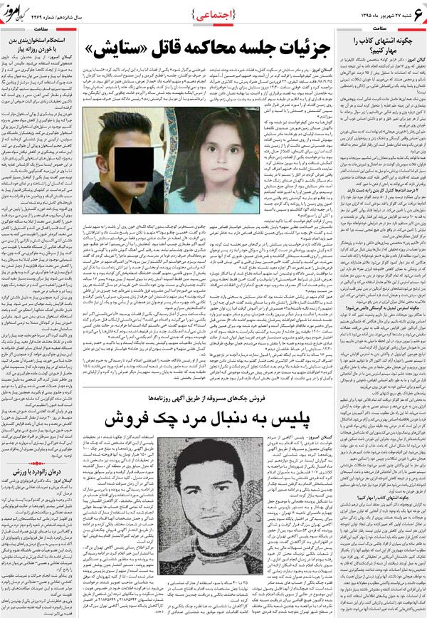 page_6