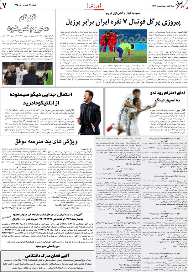 page_7