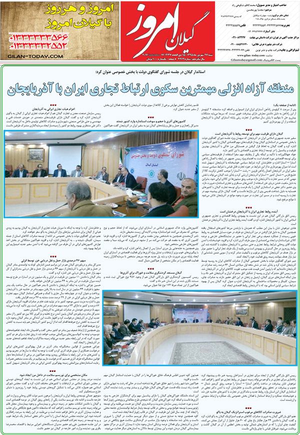 page_8