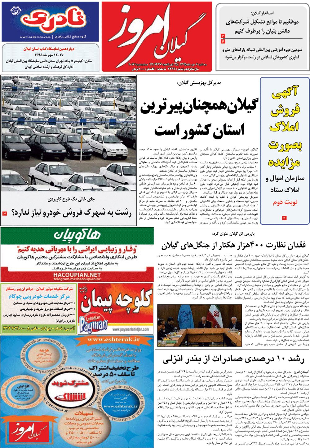 page_1