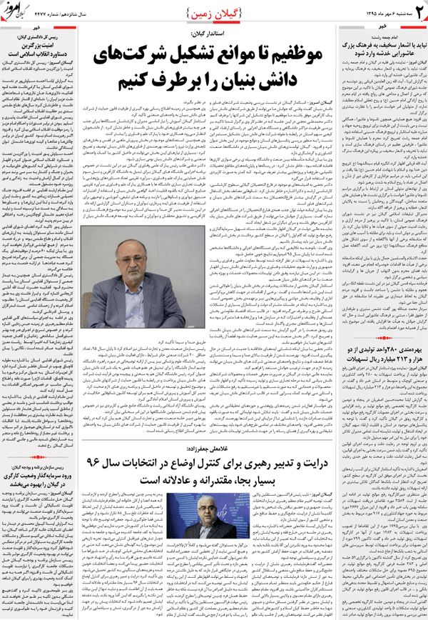 page_2