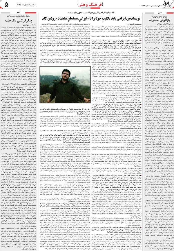 page_5