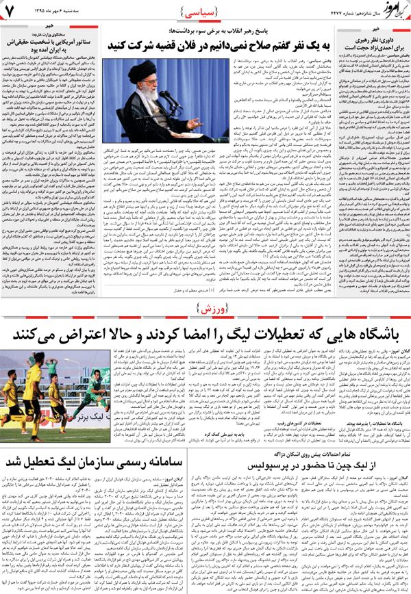 page_7