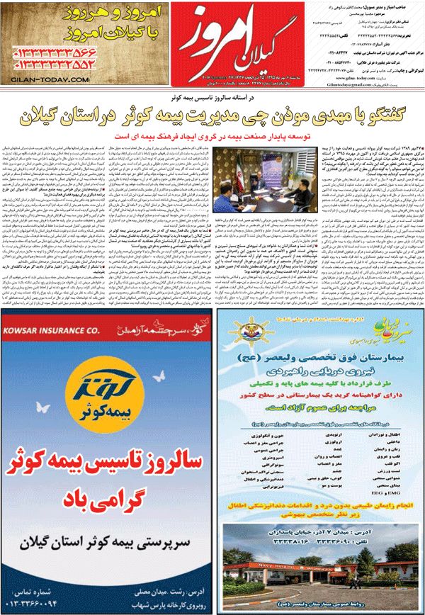 page_8