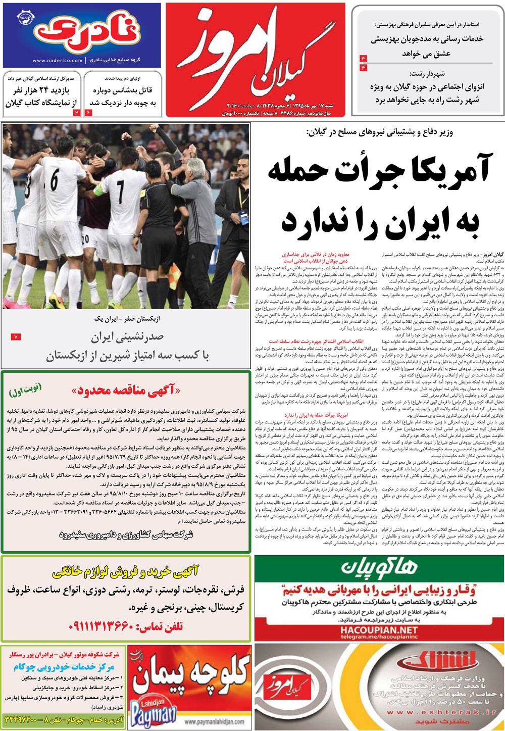 page_1