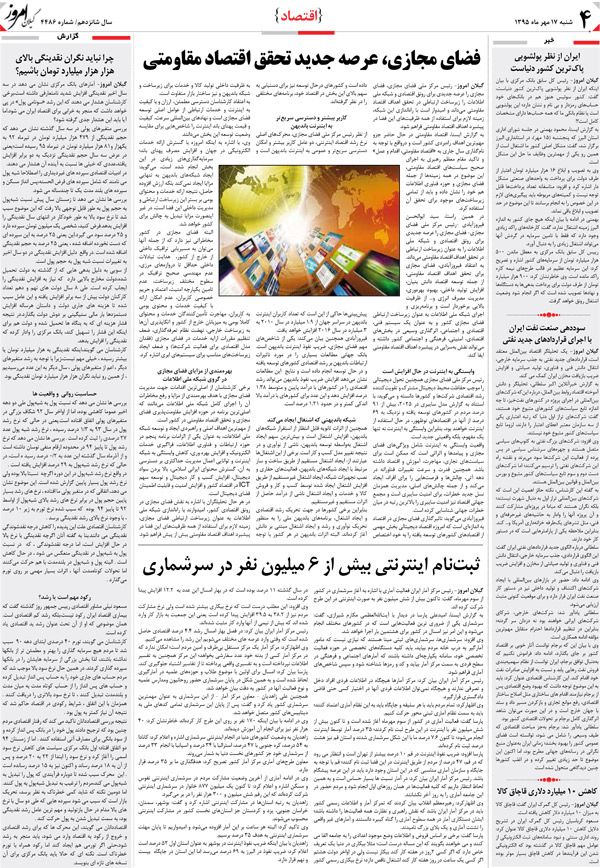 page_4