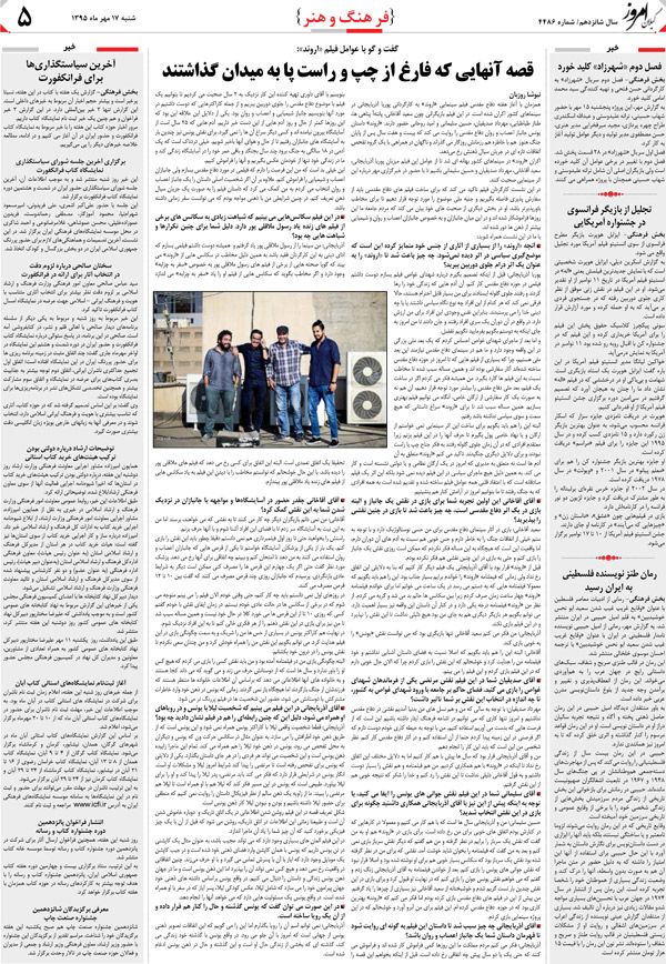 page_5