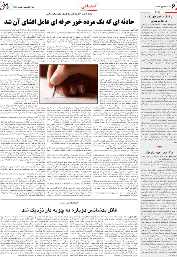 page_6