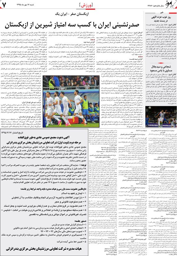page_7