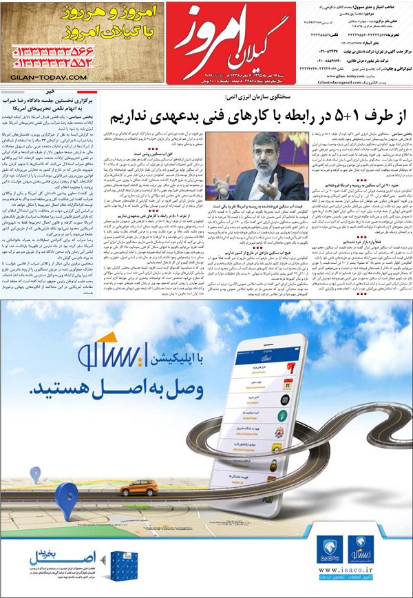 page_8