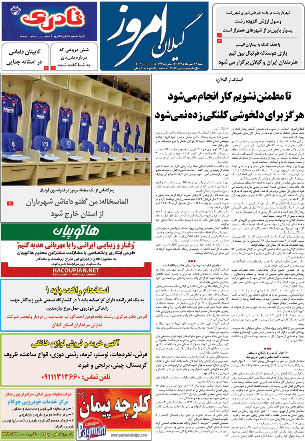 page_1