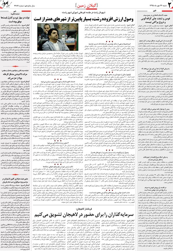 page_2