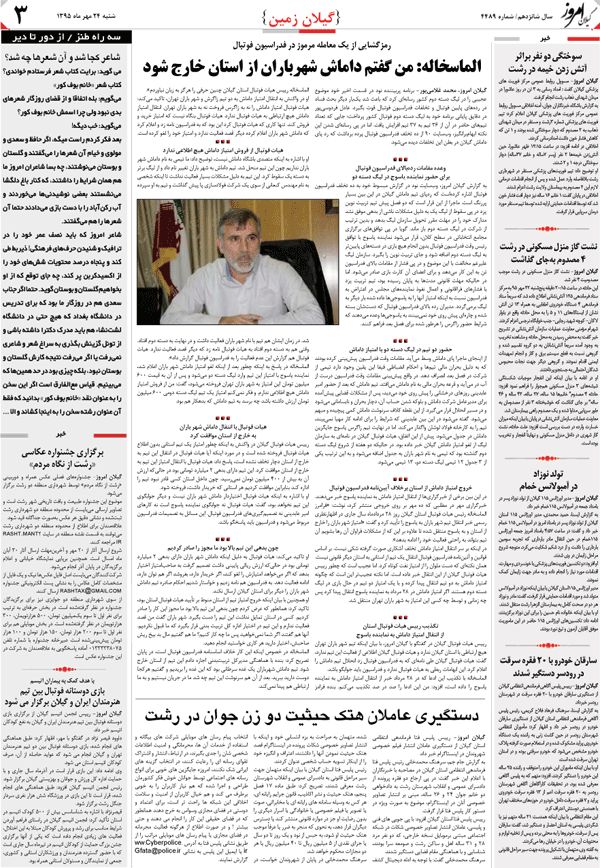 page_3