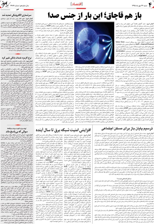 page_4
