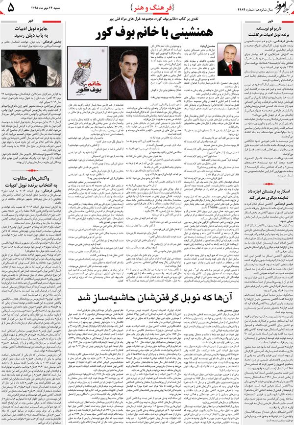 page_5