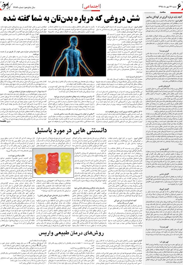 page_6
