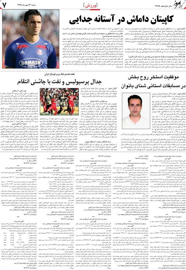 page_7