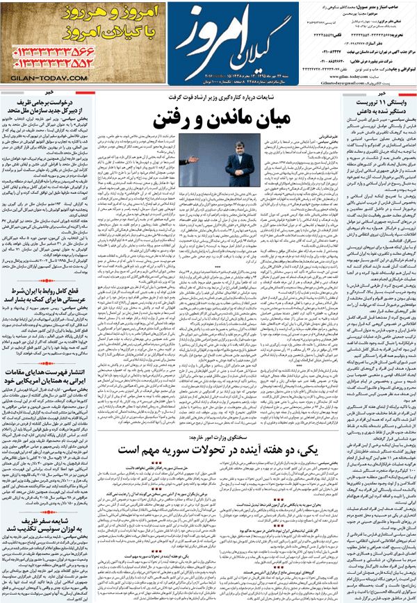 page_8