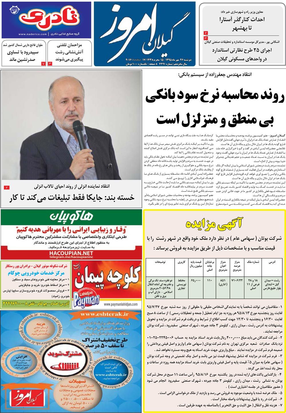 page_1