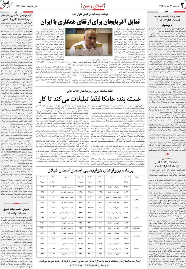 page_2