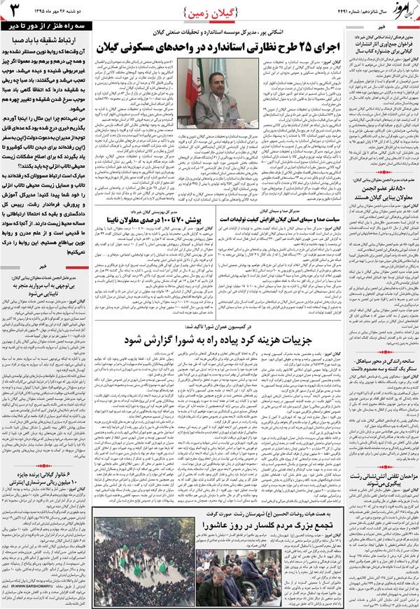 page_3