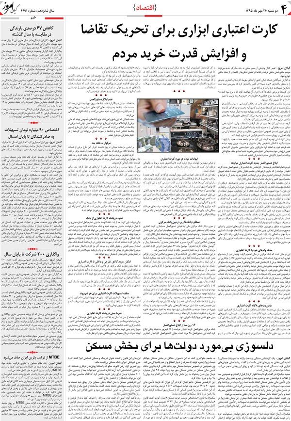 page_4