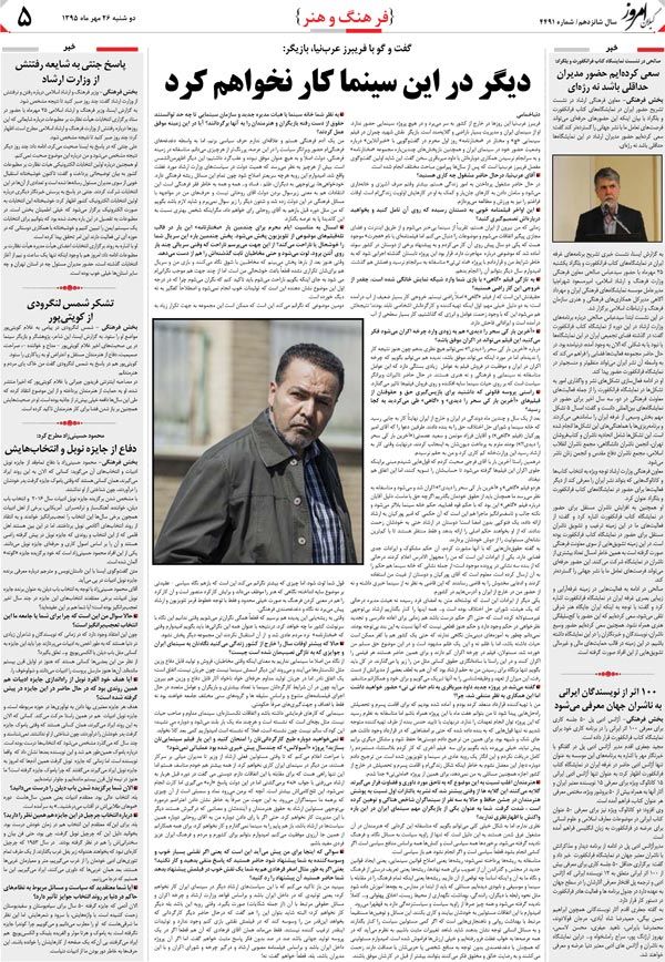 page_5
