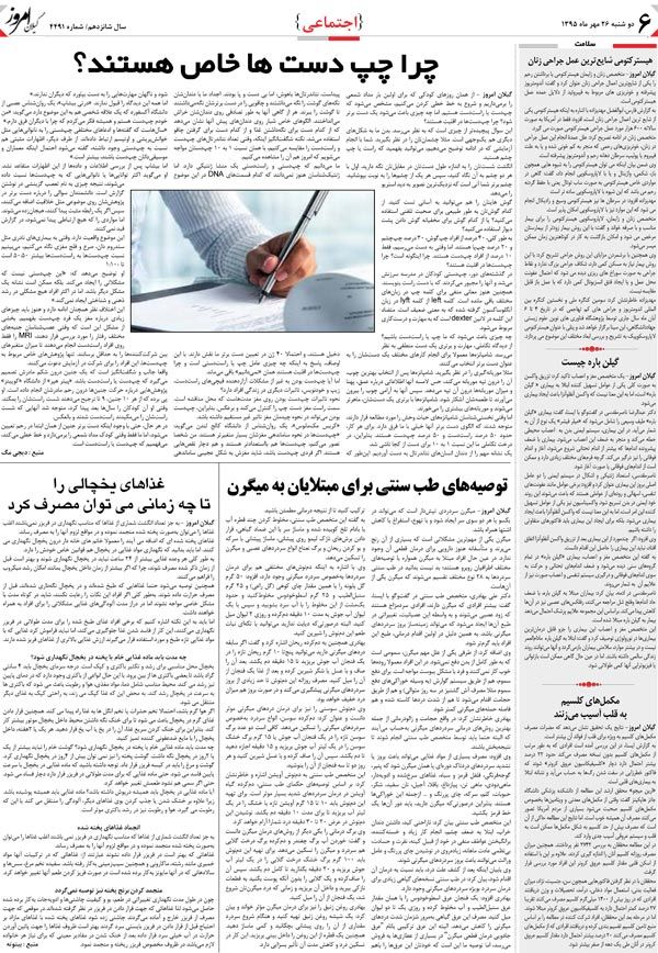 page_6