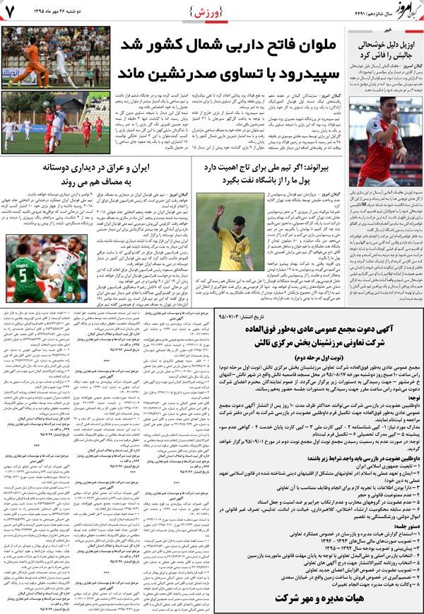 page_7