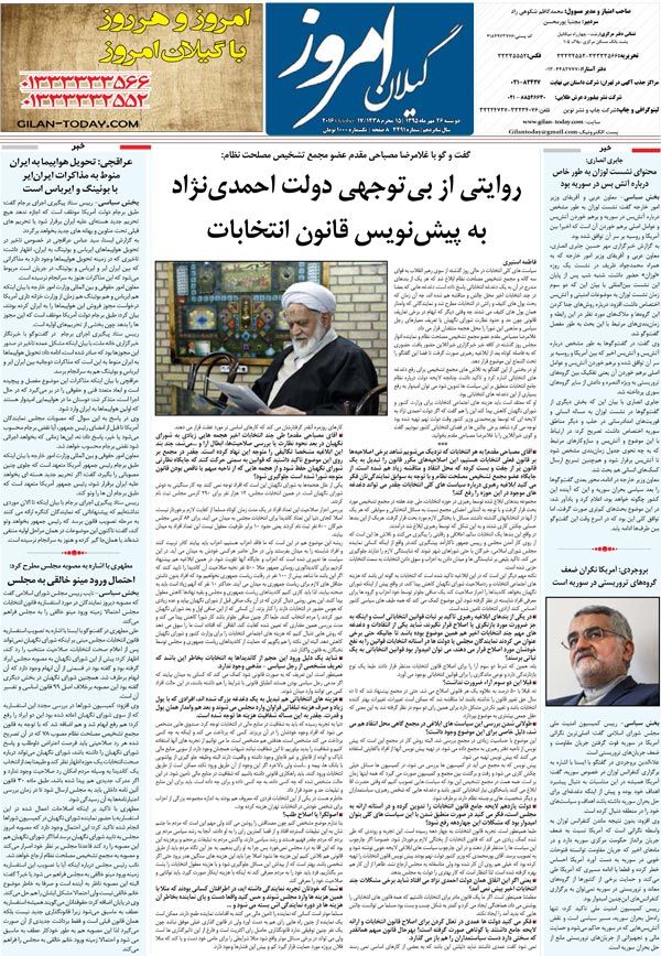 page_8